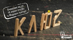 10150731_777244232383828_5042858225790999078_n