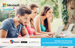 01_01_Microsoft_YouthSpark_KeyVisual_1400x900-1-1024x658