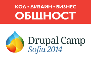 roadshow_sofia
