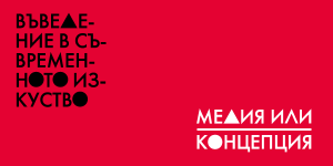 banner_VUV2014_600x3001