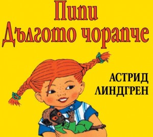 1424165872