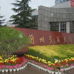 obrazovanie_2