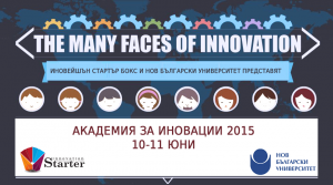 akademia za inovacii