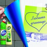 lubimo_u4ilishte