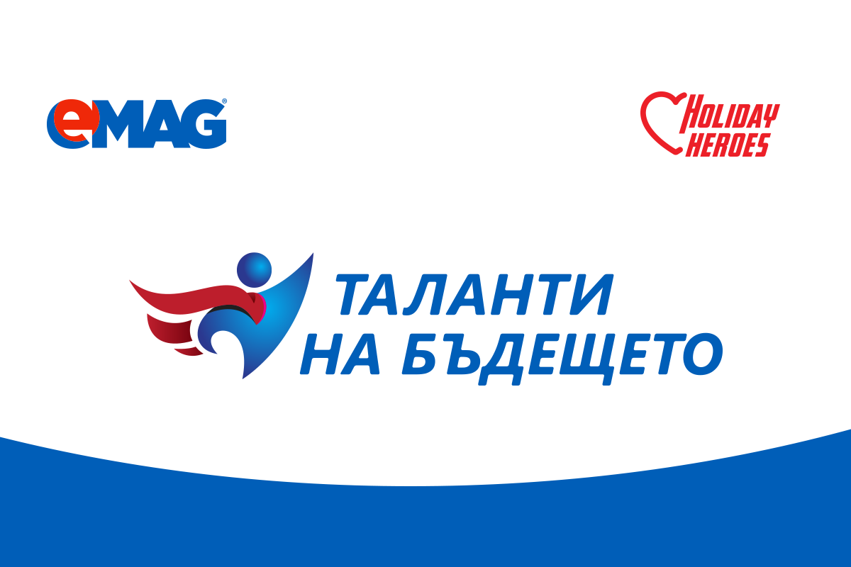 Talanti na bydesheteto(1)