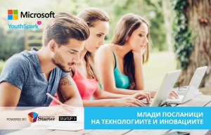 01_01_Microsoft_YouthSpark_KeyVisual_1400x900 copy