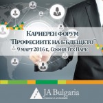 Jobs-of-tmrw-web-small