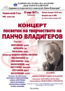National Music Academy