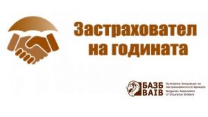 zastrahovatel