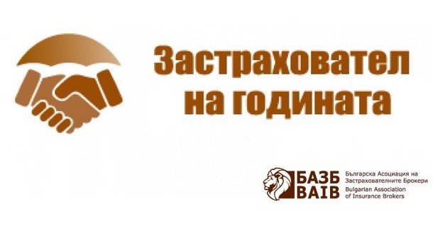 zastrahovatel