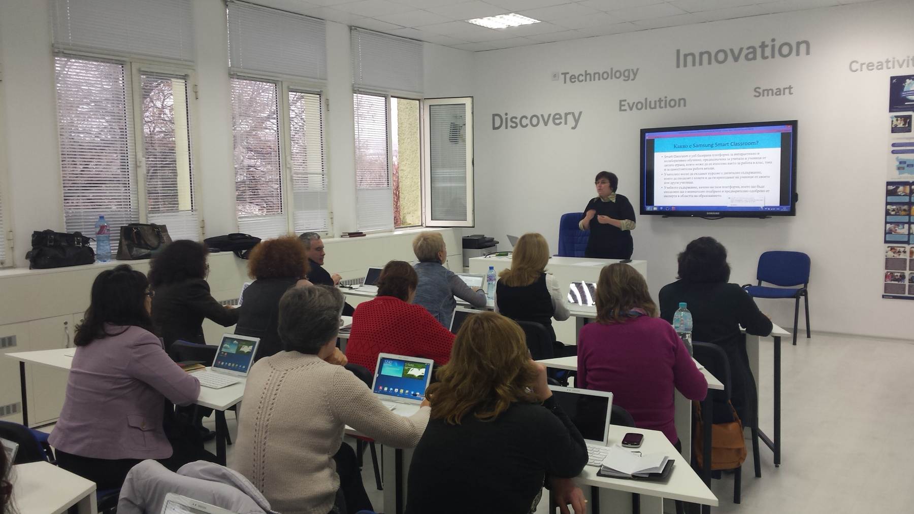 PR nauchna konferencia