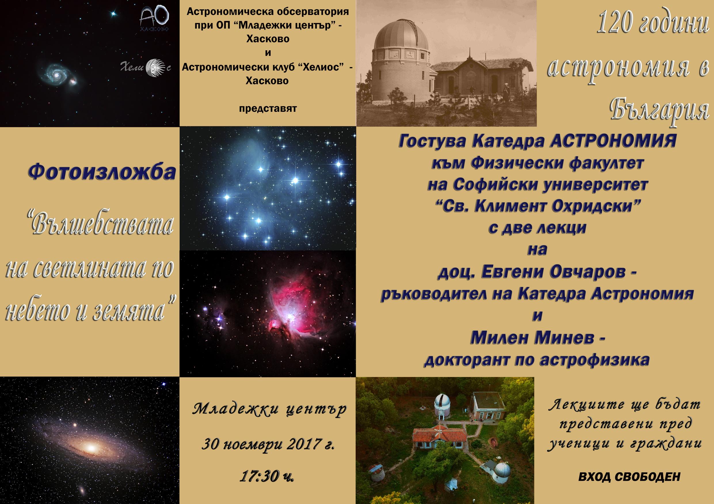 Poster1