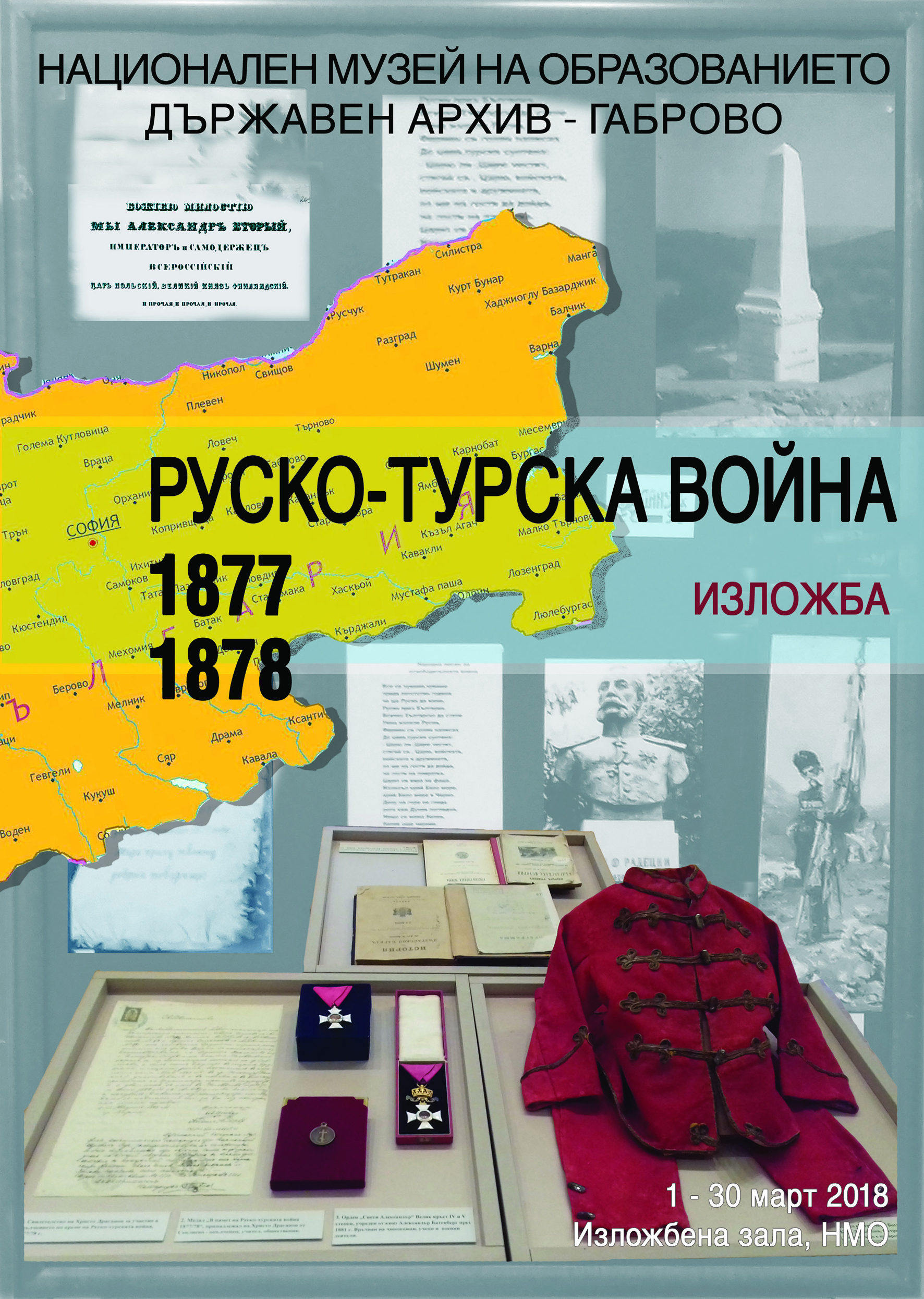 0_plakat_1877_78