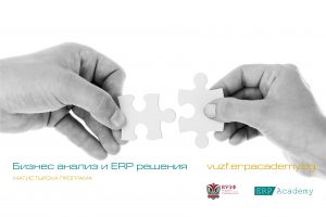 ERP master_poster_logo