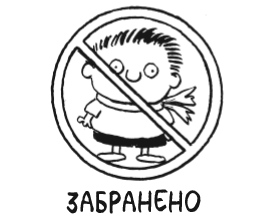 timmy_provala 5_picture 1