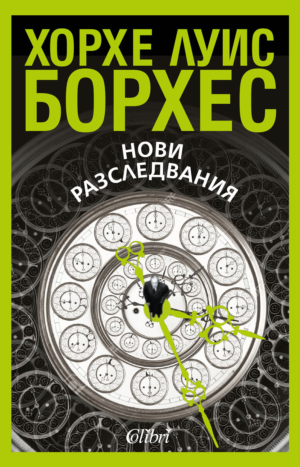 Cover-Novi-razsledvania