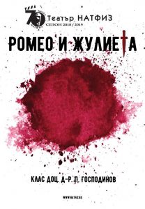 Meta-PLAKAT-e1538137821868