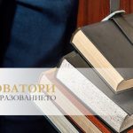 Novatori-v-obrazovanieto-768x360