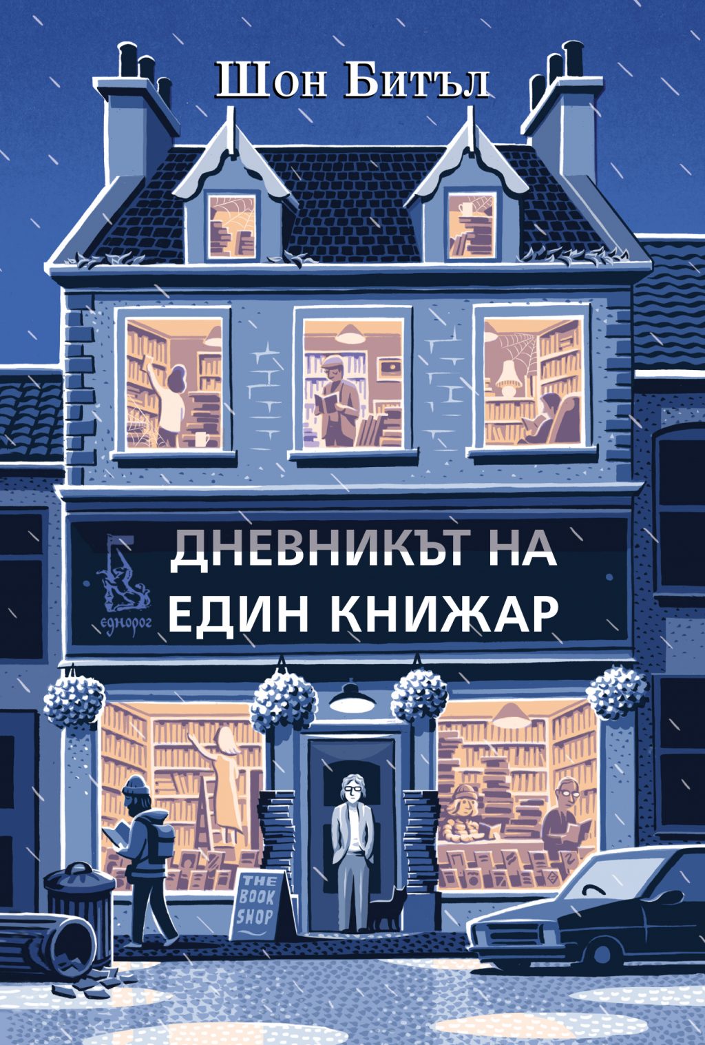 Print