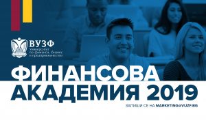 Finansova_Akademiq_2019