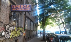 22007628_1462637320438023_1152263814621035872_n