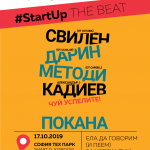 StartUpTheBeat_INVITATION