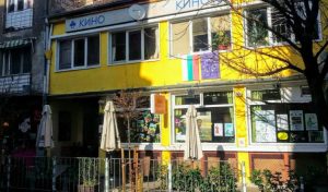 кино-влайкова-752x440