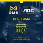 Bulgarian Gaming Marathon Program
