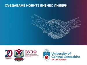 VUZF_Uclan_640x480px