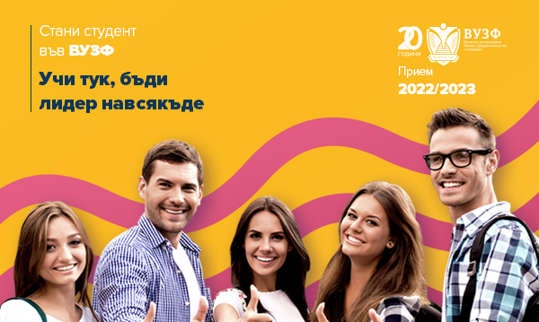 VUZF_student_600x359