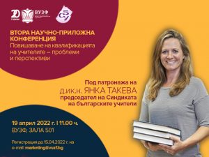 VUZF_Teachers_640x480