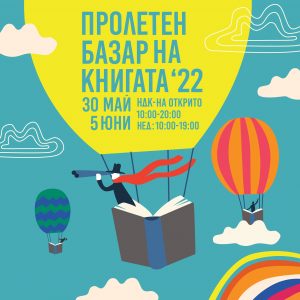 Банер_принт