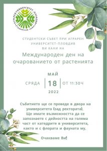 6d515003-1c2e-7ab1-1a0f-2a93076d4c8f