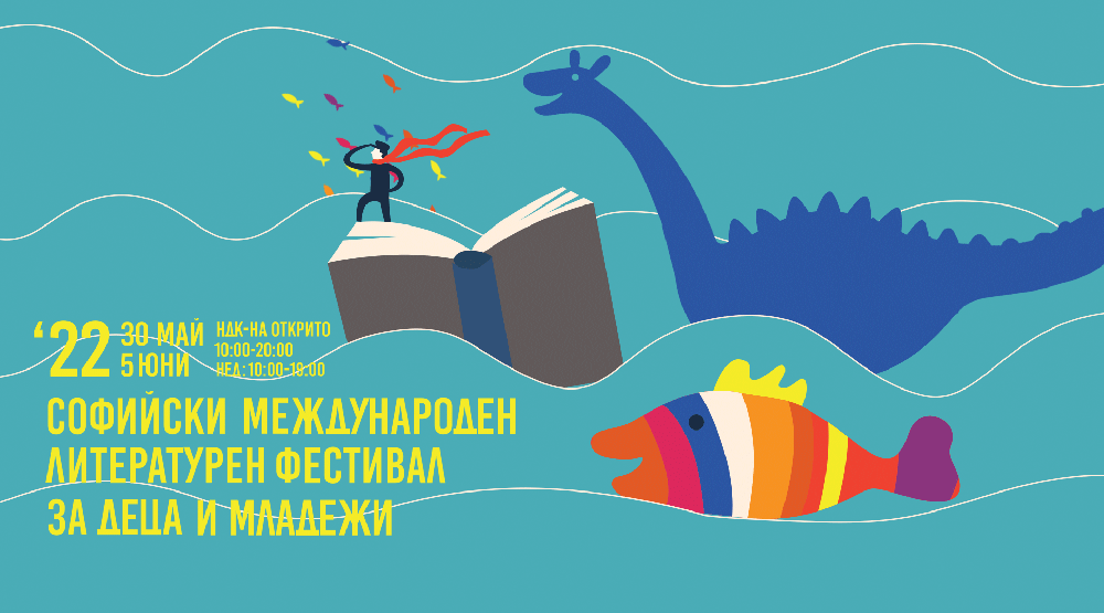 BookFestivalAnim