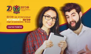 VUZF_za_otlichnici_600x359px