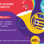 otkrit_urok_po_muzika
