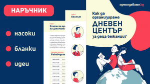 45044fa5-2b0b-d2fe-ef50-fa4b67d32e2c