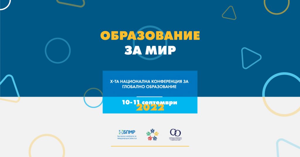 Invitation_conference-1200x628