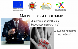 Прием АМВР2