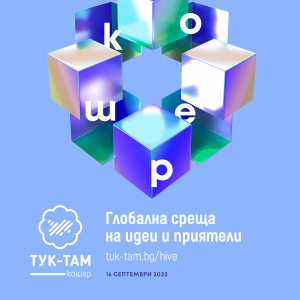 220628_HIVE-post-kickoff