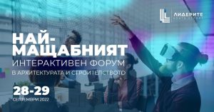 Leaders who build_PR