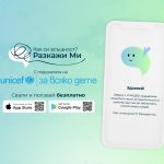 Mental health platform adolescents UNICEF