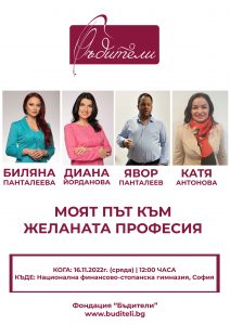 Poster_A4_16.11.2022