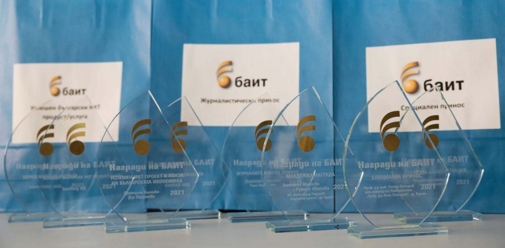 BAIT_Awards_Plaketi