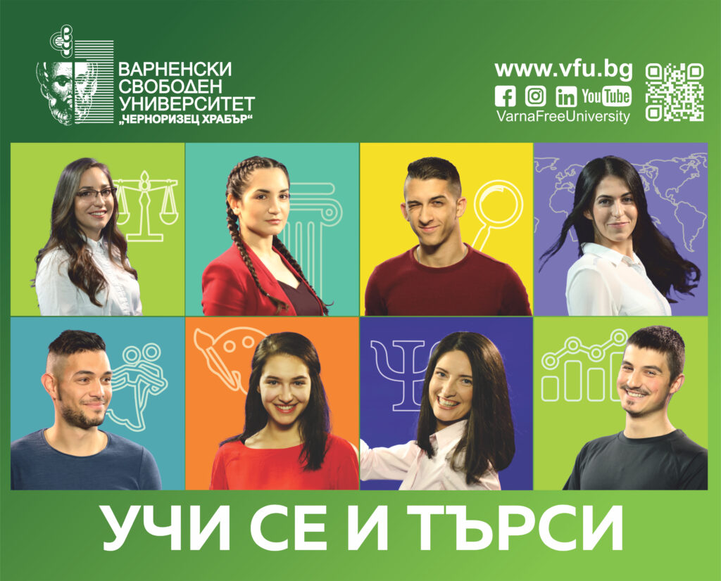 ВСУ Черноризец Храбър 2023