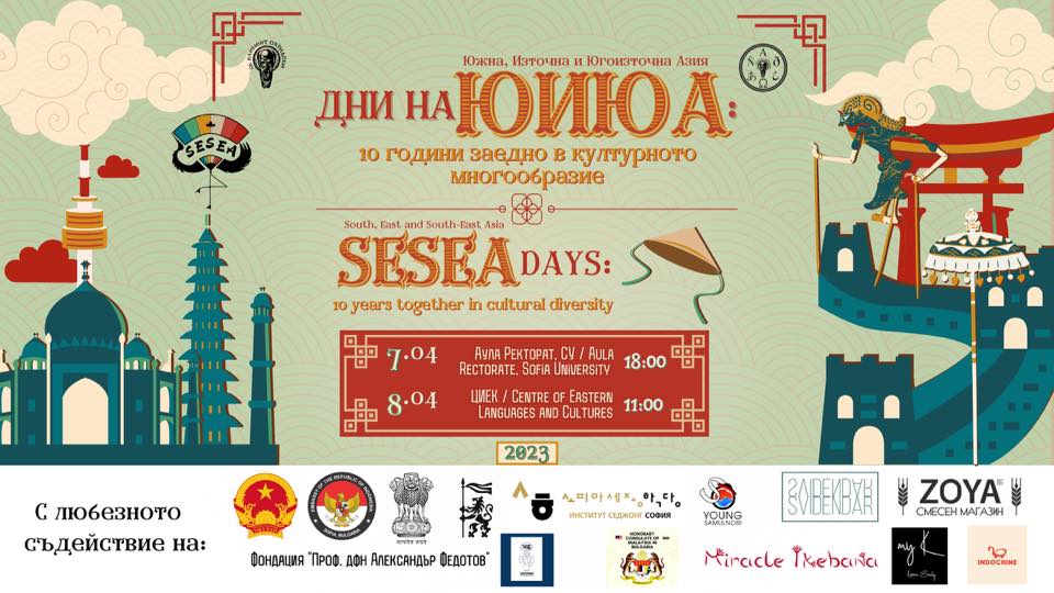 338493667_1194678401438669_4546469705807769426_n