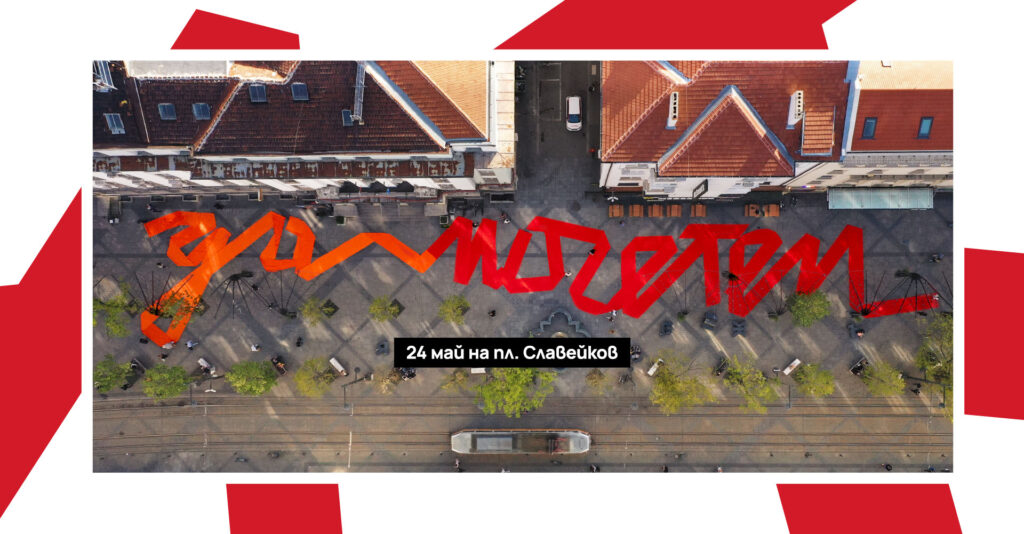 24MAY-2023