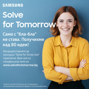 Samsung_Solve for Tomorrow_2