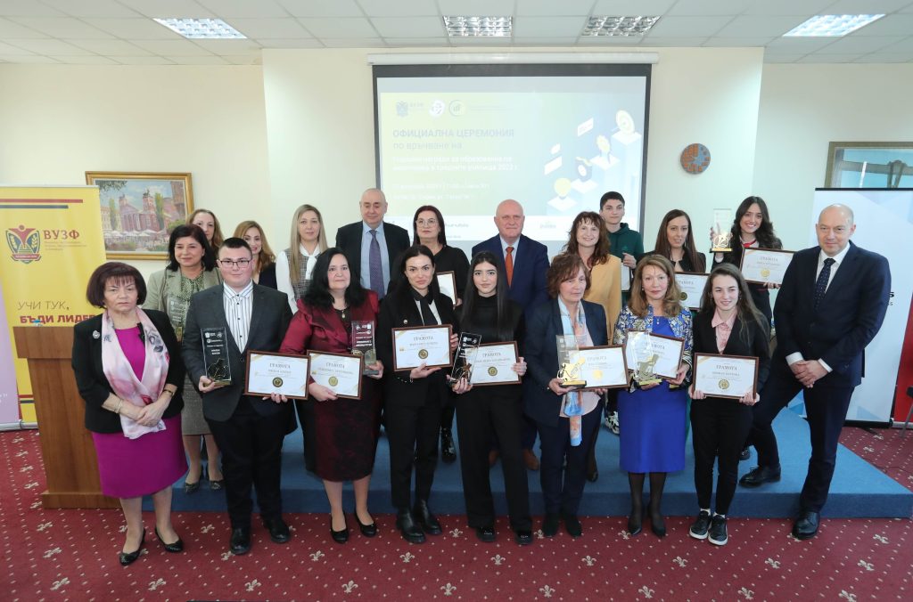 Първите годишни награди за образование по икономика в средните училища за 2023 г