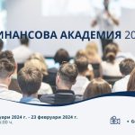 Лятна академия (1920 x 1080 px) (600 x 359 px) (640